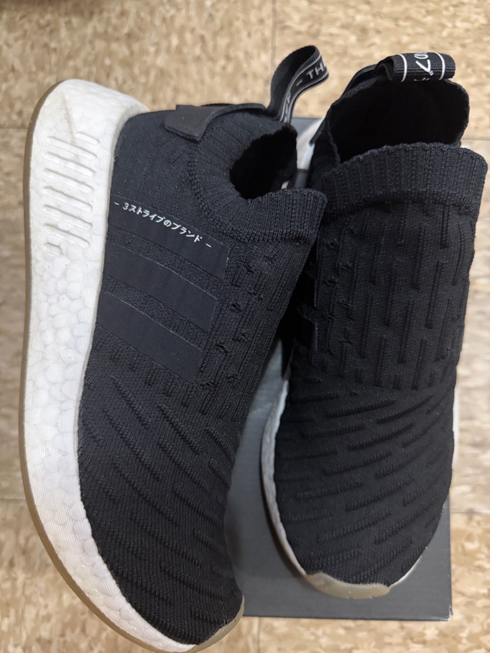 Adidas NMD R2 PK Men's Black Slip-On Knit Sneakers